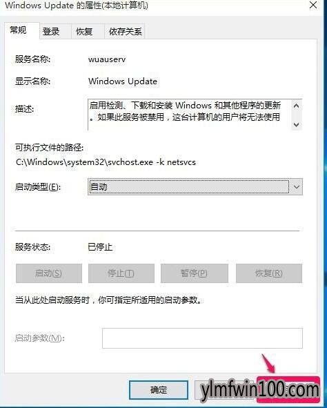 win10 ghost���´���0x80070422��ô���