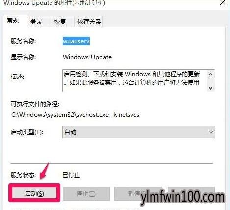 win10 ghost���´���0x80070422��ô���