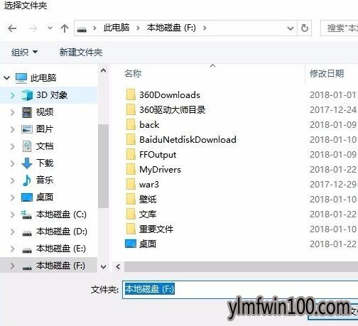 ghost win10如何自动更换壁纸