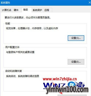 Win10系统怎么设置环境变量path值 Win10系统怎么设置环境变量path值
