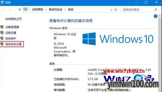 Win10系统怎么设置环境变量path值 Win10系统怎么设置环境变量path值