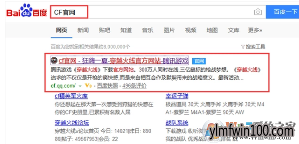 CF更新不了 CF更新不了