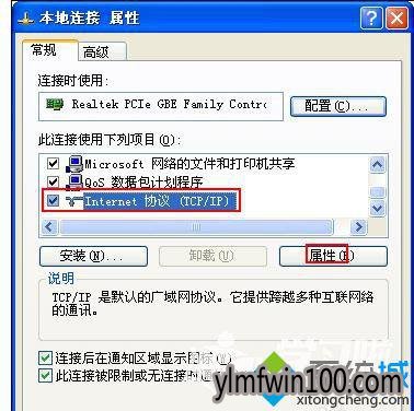 360导航网址无法打开(8)