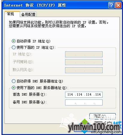 360导航网址无法打开(10)