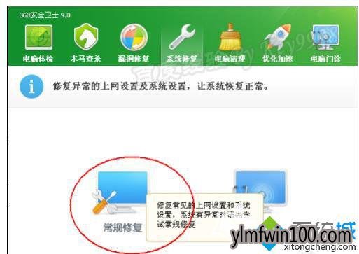 360导航网址无法打开(2)
