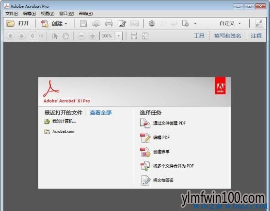 win10系统caj文件怎么打开?小编教你打开caj类型文件的方法