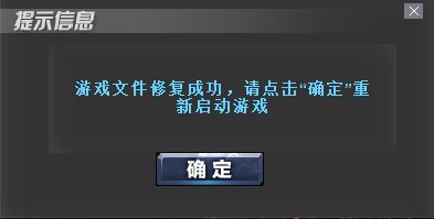 dnf.exe损坏的图像(4)