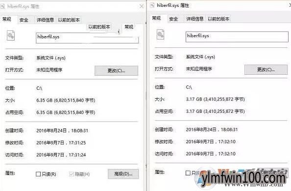 win10系统盘空间不足怎么办?小编教你清理系统盘的方法