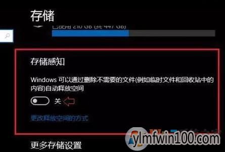 win10系统盘空间不足怎么办?叫小编教你清理系统盘的方法
