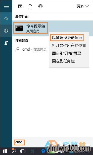 Win10系统专业版密匙激活码盘点