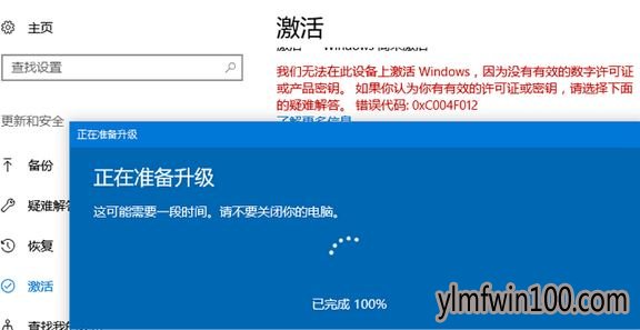 win10企业版g激活400年激活方法 Windows10政府版永久激活码