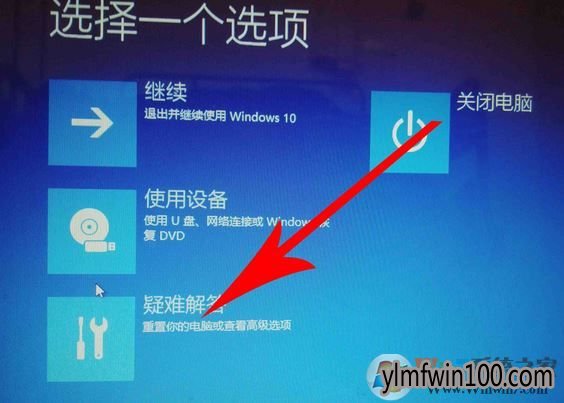 如何开启win10的VT?教你win10打开虚拟化技术