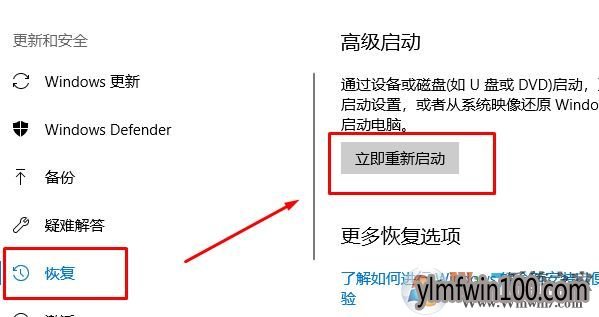 如何开启win10的VT?教你win10打开虚拟化技术