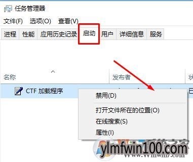 运行启动项命令是什么?win10开机启动项管理的方法