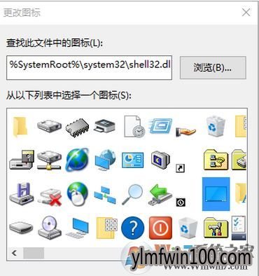 win10显示桌面图标怎么放到任务栏?