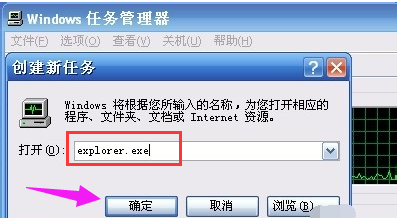 windows10底下不见了(1)