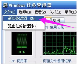 windows10底下不见了