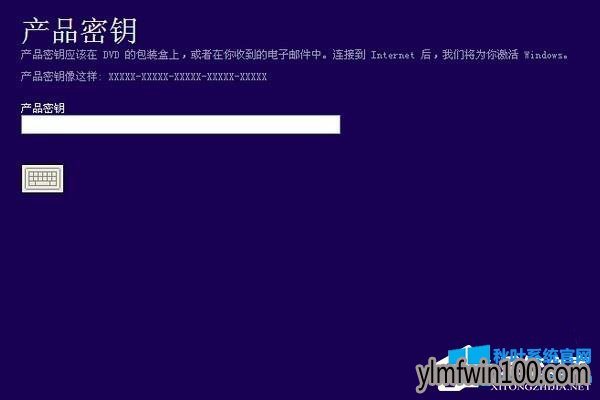 Win10安装密钥 2017最新Win10激活密钥