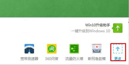 如何永久去除Win 10系统上的弹窗广告?