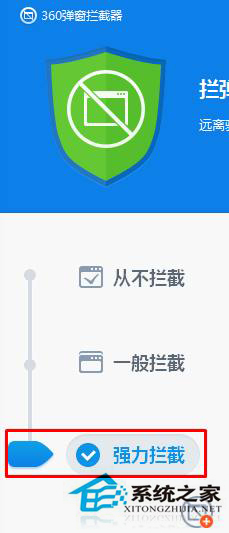如何永久去除Win 10系统上的弹窗广告?(2)