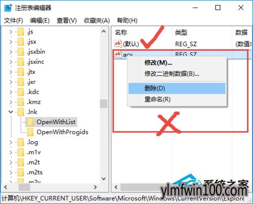 Win10ϵͳ����ͼ��ȫ�����PDFͼ����ô�ָ���(4)