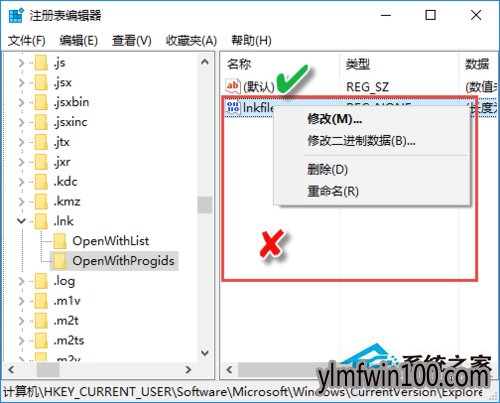 Win10ϵͳ����ͼ��ȫ�����PDFͼ����ô�ָ���(5)