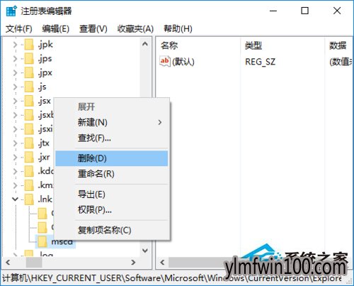 Win10ϵͳ����ͼ��ȫ�����PDFͼ����ô�ָ���(3)