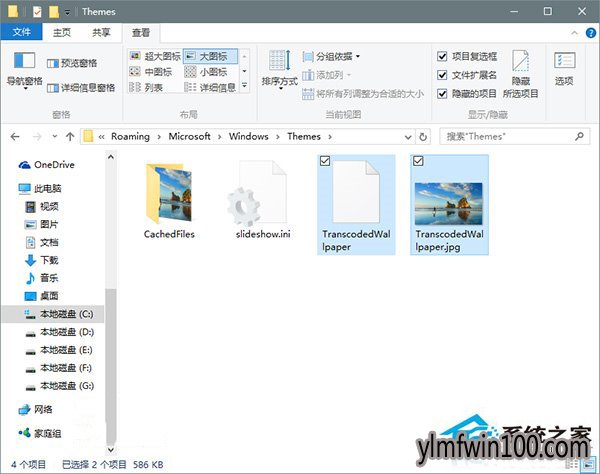 Win 10������ҵ��ϵͳ�رձ�ֽͼƬ�Զ�ѹ�����ܵķ���