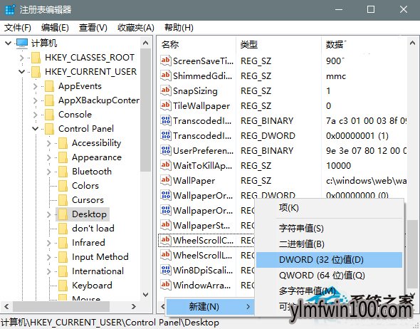 Win 10ϵͳ�رձ�ֽͼƬ�Զ�ѹ�����ܵķ���(1)