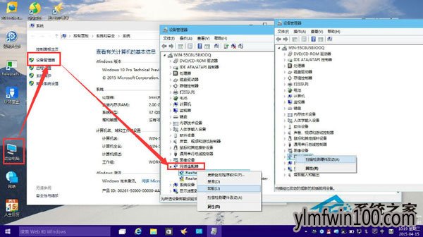 Win10系统网卡驱动不能用怎么办?网卡不支持