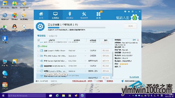 Win10系统网卡驱动不能用怎么办?网卡不支持(3)