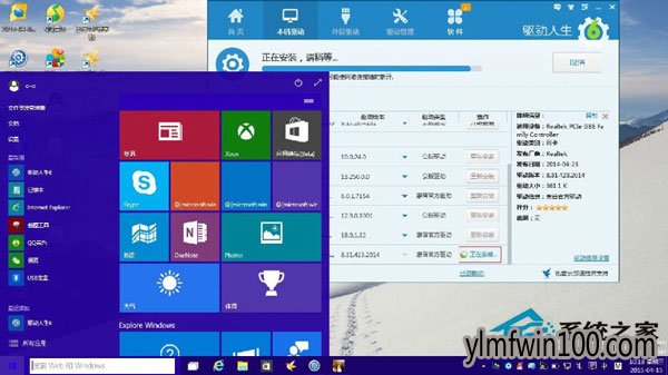 Win10系统网卡驱动不能用怎么办?网卡不支持(1)