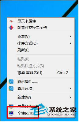 Win10系统如何打开控制面板?(5)