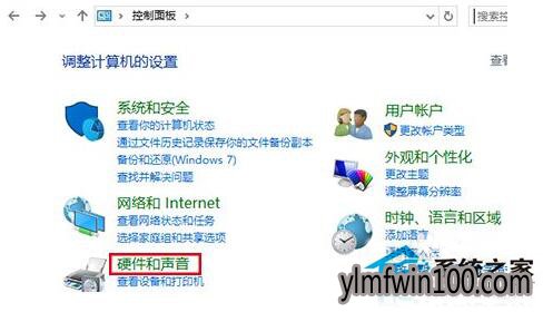 Win7/Win8.1升级Win10系统后开机速度很慢的解决方法