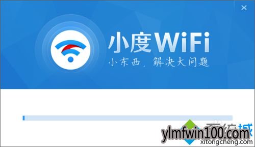 windows10系统如何安装百度WiFi驱动(5)
