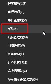 Windows10安装软件提示无效驱动器的解决方法