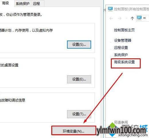 Windows10安装软件提示无效驱动器的解决方法(1)