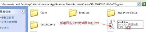 win10系统下打开CAD会弹出无效网页如何处理