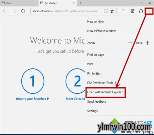 Windows10系统下快速找回常用功能的方法(2)