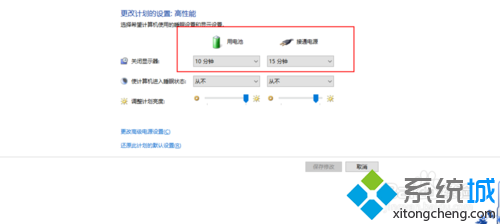 Windows10系统锁屏后怎么让程序保持正常运行【图文教程】(6)