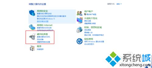 Windows10系统锁屏后怎么让程序保持正常运行【图文教程】(3)