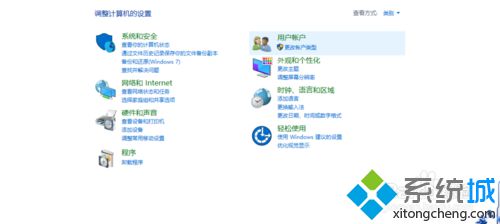 Windows10系统锁屏后怎么让程序保持正常运行【图文教程】(2)