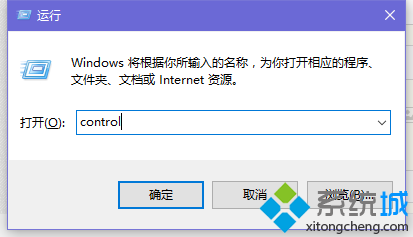 Windows10系统锁屏后怎么让程序保持正常运行【图文教程】(1)