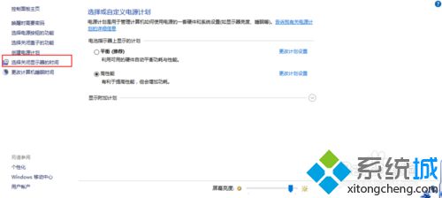 Windows10系统锁屏后怎么让程序保持正常运行【图文教程】(5)