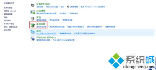 Windows10系统锁屏后怎么让程序保持正常运行【图文教程】(4)