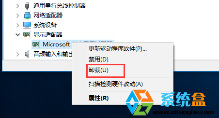Windows10系统电脑更新后黑屏怎么解决(1)