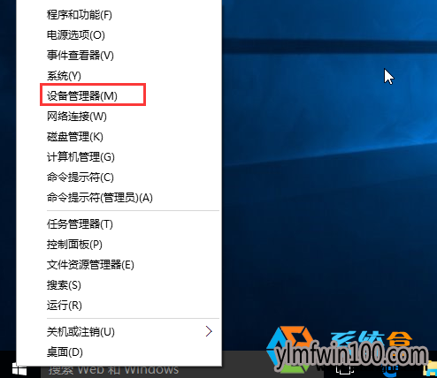 Windows10系统电脑更新后黑屏怎么解决