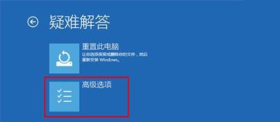 Win10开机经常提示将在一分钟后自动重启如何处理(1)