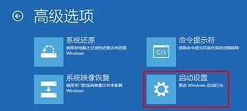 Win10开机经常提示将在一分钟后自动重启如何处理(2)