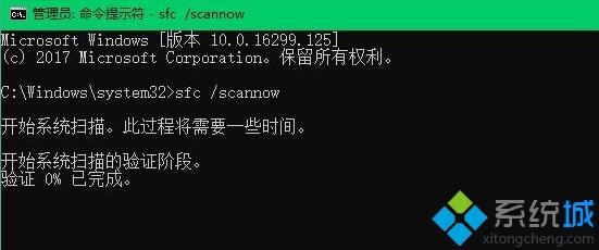 Win10开机经常提示将在一分钟后自动重启如何处理(6)